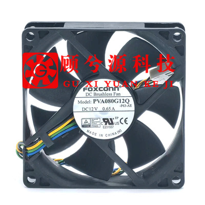 foxconnPVA080G12Q大风量风扇