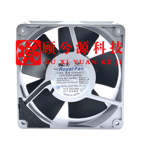 RoyalFan全新UTHS457C散热风扇