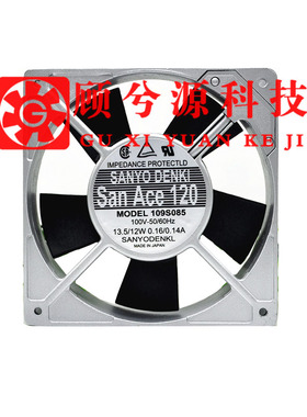 三洋109S087 109S088 109S089 109S081 109S085 109S082 散热风扇