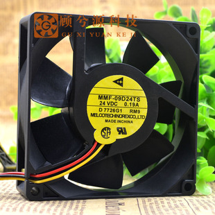 RM9 9CM 富士变频器专用 MMF 风扇 9025 09D24TS 0.19A 三菱 24V