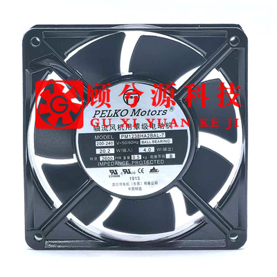 派尔可PM1238HA2BAL-7轴流风机