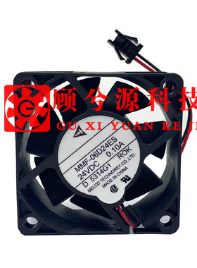 全新三菱 MMF-06D24ES-AOK 安川G7变频器风扇 现货带原装黑色插头