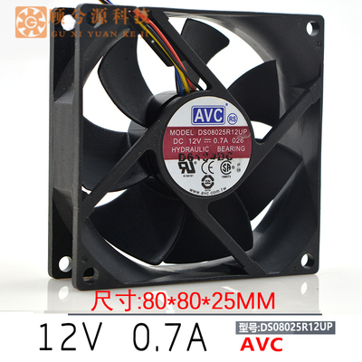 原装avc802512v07a散热风扇