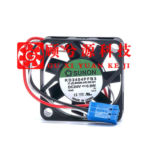 建准KD2404PFB3变频器散热风扇