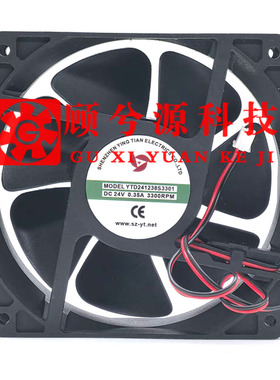 全新 YTD241238S 3301 3202 2600 B4101 24V 电焊机排气散热风扇