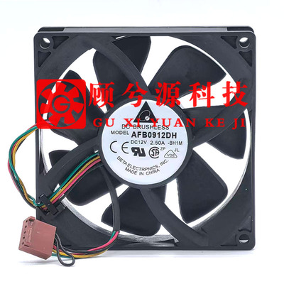 台达AFB0912DH四线PWM暴力风扇