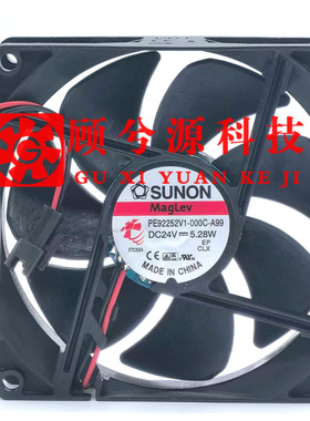 PE92252V1-000C-A99 全新原装建准 9225风扇 24V 5.28W大风量风扇