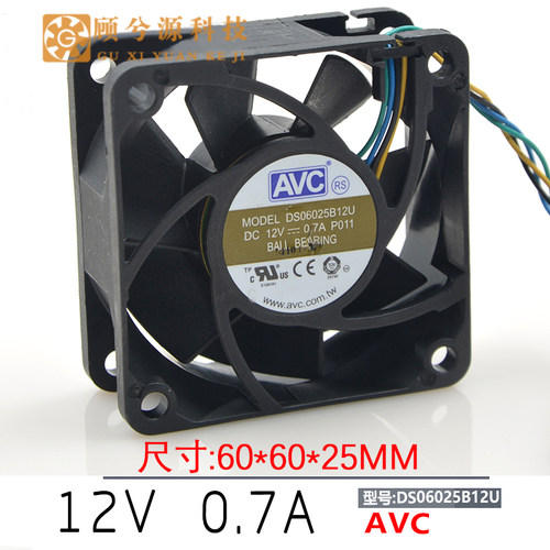原装AVC 6025 DS06025B12U 12V 0.7A 6cm 4线温控PWM CPU散热风扇
