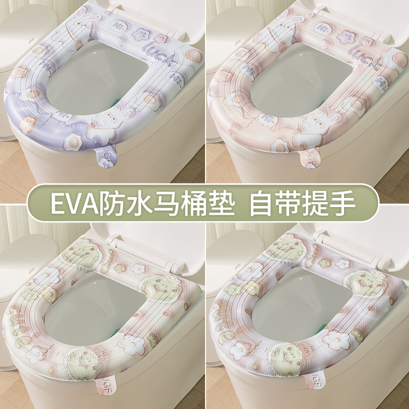 防水马桶坐垫四季通用款厕所泡沫圈冬季秋冬坐便套家用可水洗可擦_时尚玛萱尼_家庭/个人清洁工具-第2张图片-提都小院