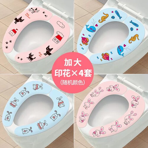 4套粘贴式马桶垫马桶坐垫马桶套马桶贴柔软四季加厚马桶圈坐便垫