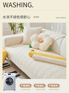 新品韩式田园风沙发垫纯棉四季通用奶油系沙发套罩盖布防滑夏季薄