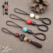 创意汽车钥匙扣挂件挂绳文玩饰品檀木水晶配饰双头手工绳精品短绳