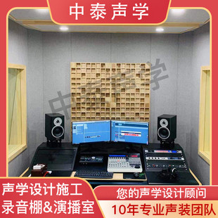 专业录音棚装修 声学设计 上门施工 演播室 吸音隔音工程报价方案
