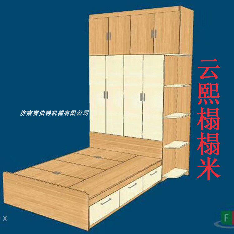 板式家具榫卯拆单软件 拉米诺隐形件高速开料机 直排换刀加工中心