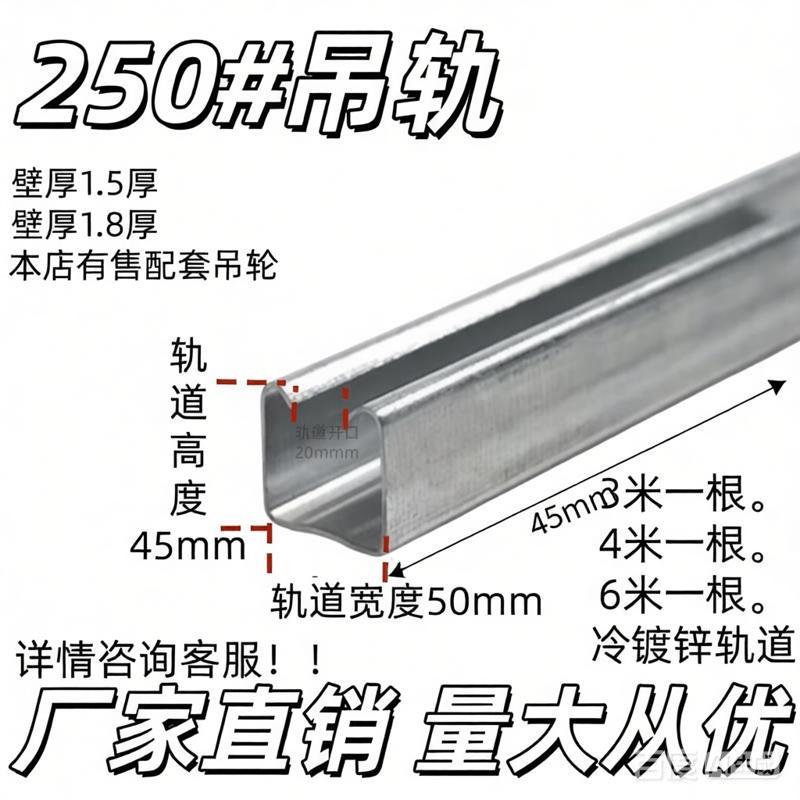CA250型吊轮工业厂房大门推拉门