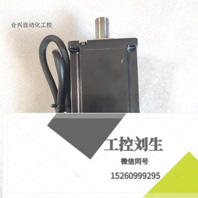 X5MH40A-N2LN 禾川伺服电机 400w 实物图功能询价下单