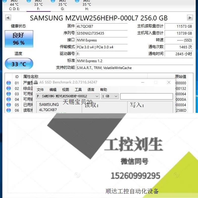 PM961 128G256G512G固态硬盘NVME P询价下单