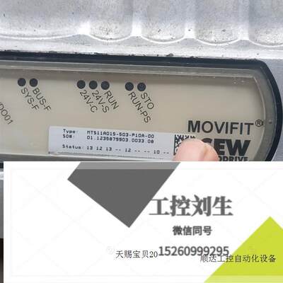 拆机SEW变频器MTF11A015-503-P10A-00,询价下单