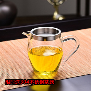 新款玻璃小号公道杯分茶器高档无铅泡茶200ml公道杯公道杯一人