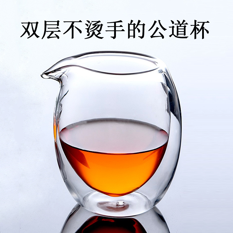 不烫手双层玻璃公道杯加厚保温杯
