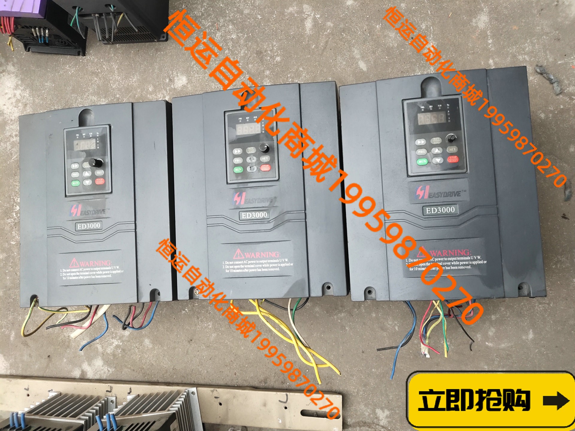 易驱ED3000p变频器5.5KW/7.5KW