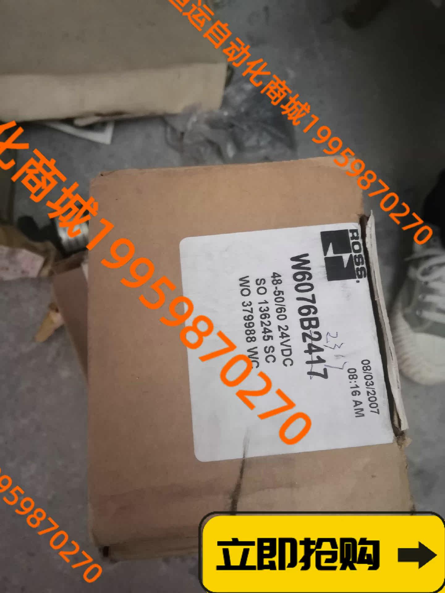 全新美国ross电磁阀w6076b2417.售价3300不包