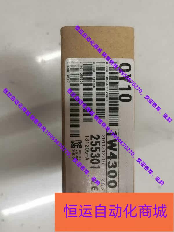 三菱 qy10 全新未拆封,实物拍摄