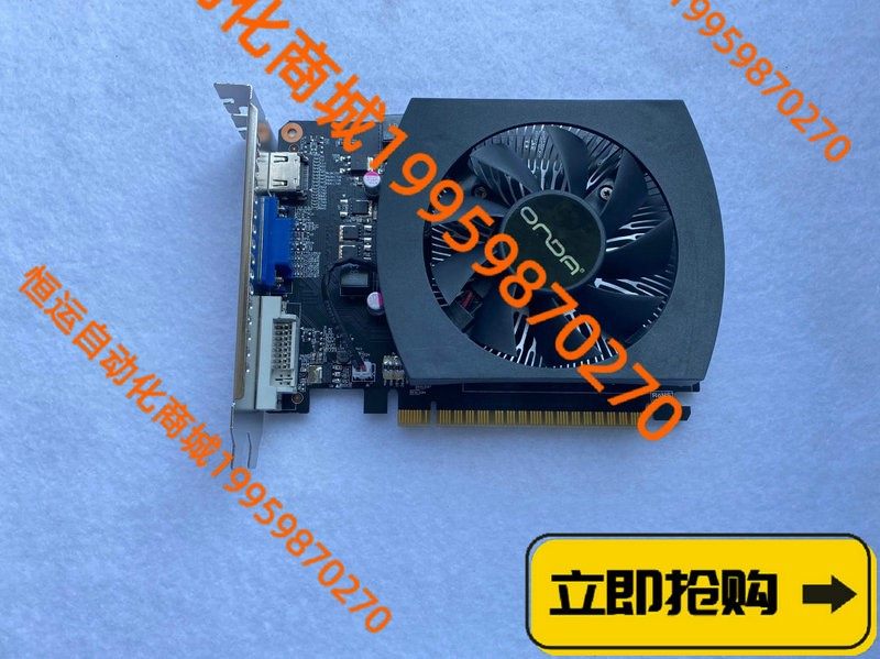 昂达gtx750ti典范2gd5 独立显卡游戏2g显卡