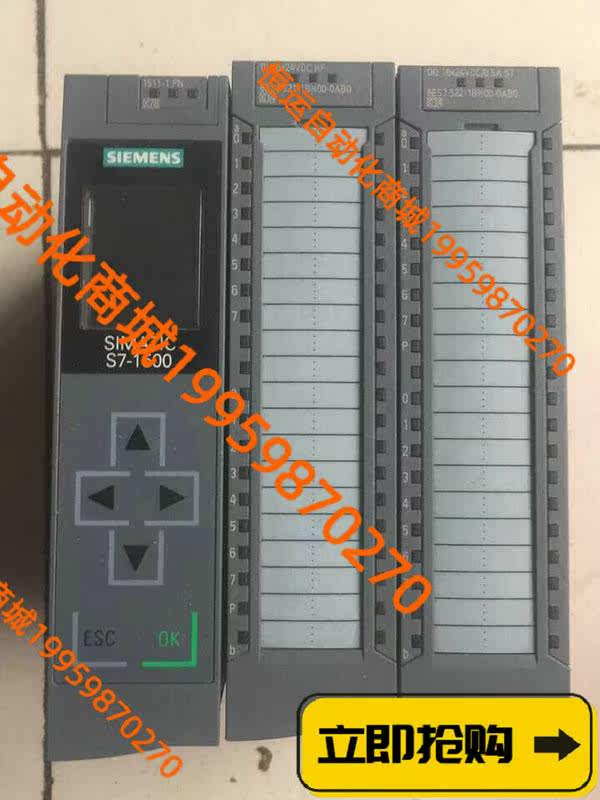 西门子s7_1500 t 系列plc