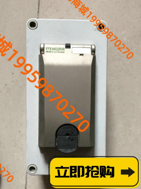 全进口murr穆尔金属外壳加内心