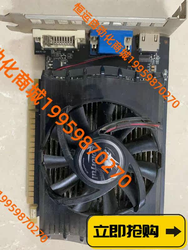 七彩虹显卡gt630. 黄金版-1gd3