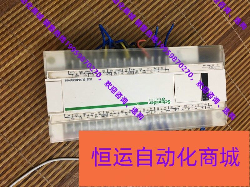 施耐德tm218lda40drphn 拆机上电一根线接到地线