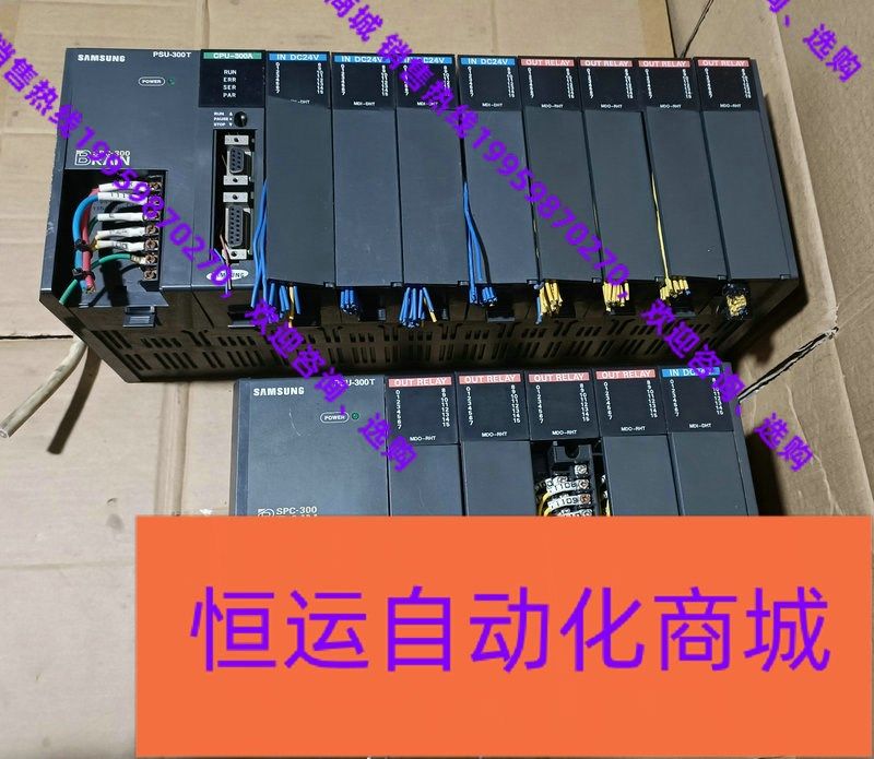 svmsung  psu-300t   rak-09b/ c