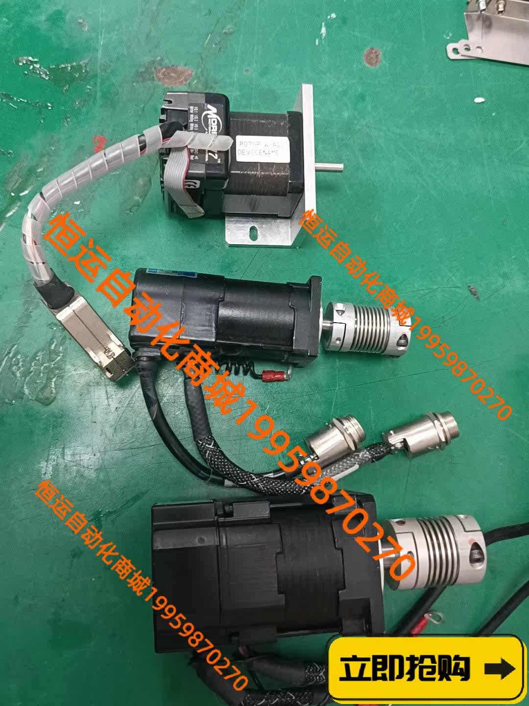 多摩川 tamagawa seiki  tbl-i 4507