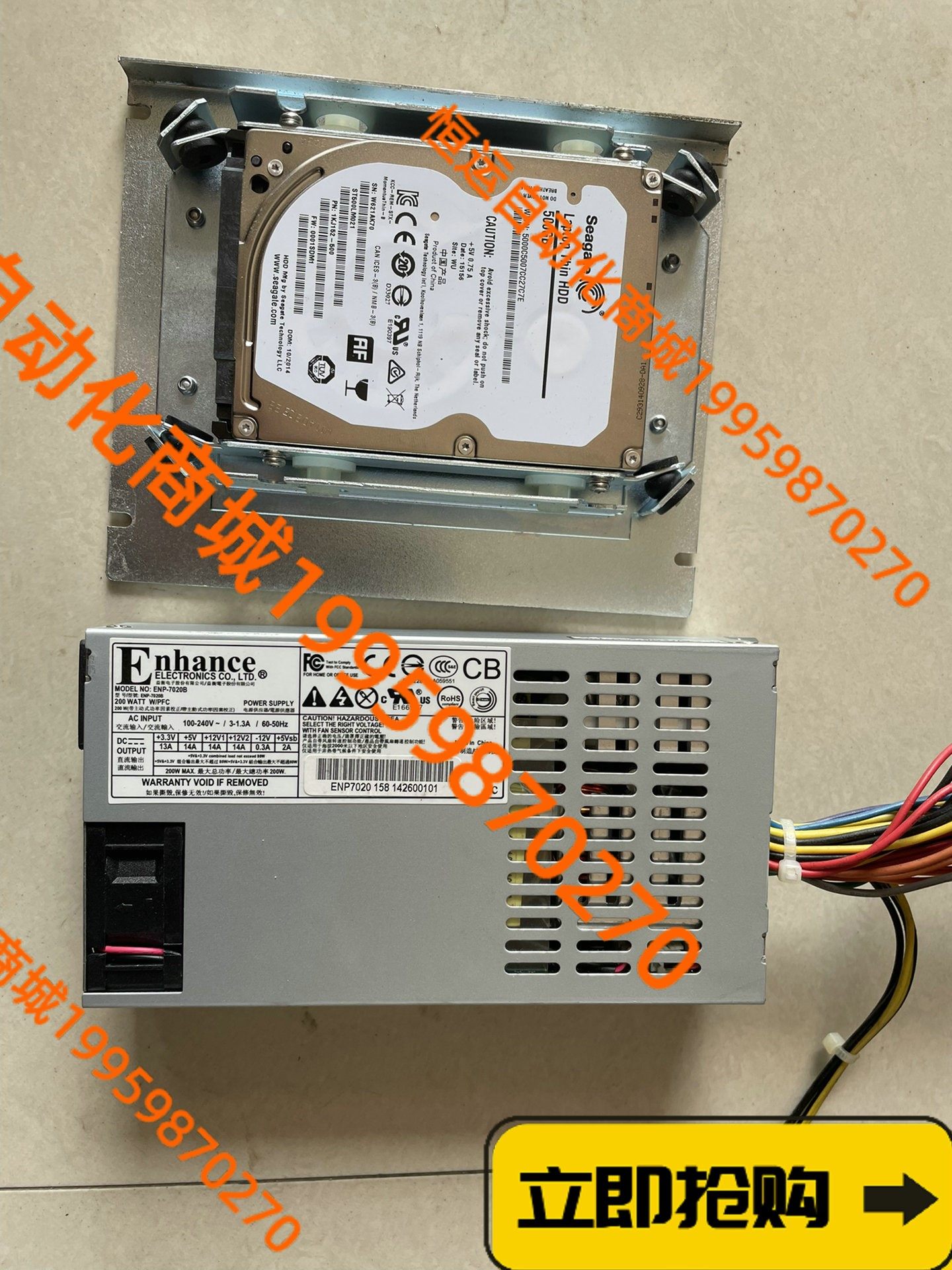 enhance电源 seagate硬盘500g 打包200