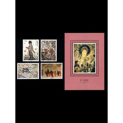 1992-11M 敦煌壁画（第四组）邮票+小型张 邮票/集邮/收藏