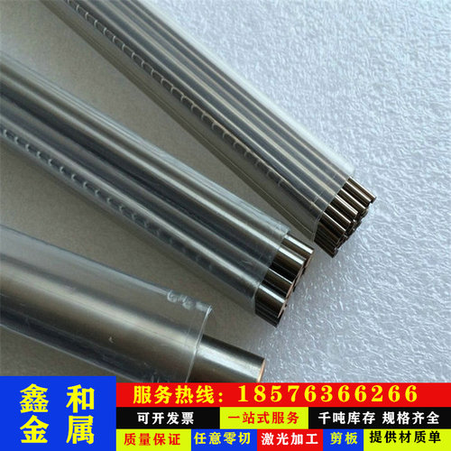 1Cr18Mn8Ni5N圆钢12Cr17Ni7钢板1Cr11Ni2W2MoV光板棒可零切不锈钢