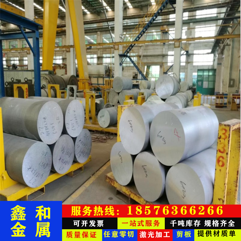 现售adc12 adc102压铸2024t351铝合金锭 2024铝板 zl104高纯铝锭