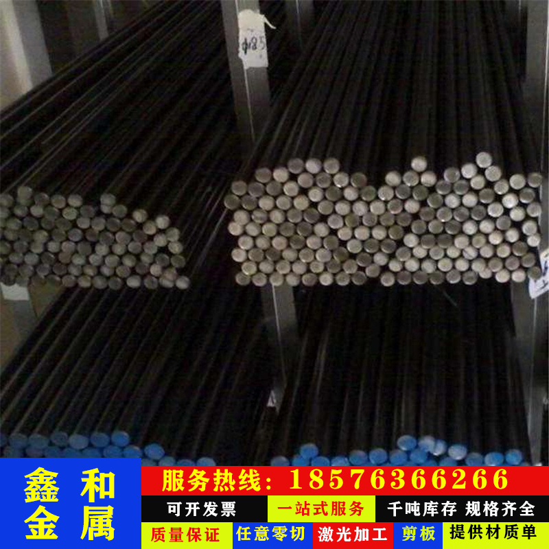 C276哈氏合金棒Inconel718/600/601/690镍基合金板GH4169高温合金