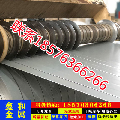 JSC590R冷轧钢板SPFC540冲压级钢带HC300LA钢卷SPCCT-TG2汽车用钢