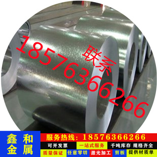 SPFC 1180Y汽车钢板 镀锌板卷可 MS121 钢卷 冷轧板卷