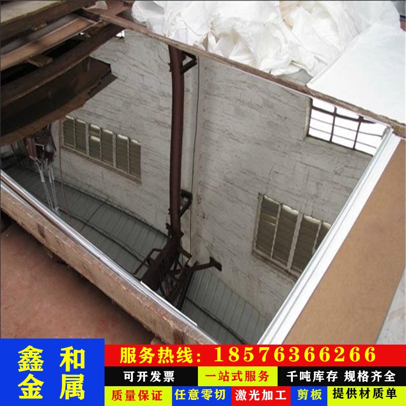 s40310 铁素体不锈钢 x10cralsi18 008cr30mo2钢板 022cr11ti圆钢