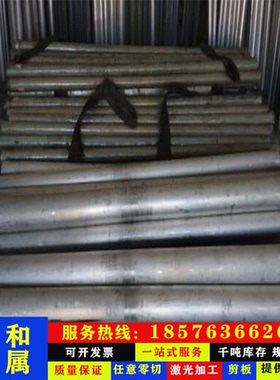 现货供应Ti2Pd钛合金 Ti2Pd 钛板 钛管 钛棒 性能好 抗腐蚀零切