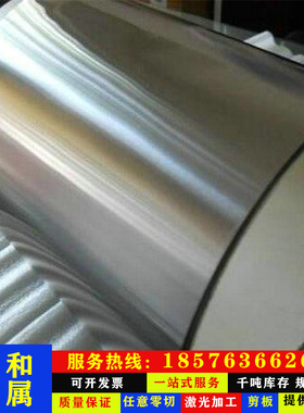 45号钢板 1mm-3mm钢板 SAPH440 Q235C Q215A 汽车钢板 垫片 激光