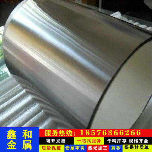 SCM435合金钢 15CrMnB圆钢 SMn420H钢板35CrMnMo7冷拉圆棒SAE3130