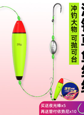 浮钓草鱼线组浮漂日夜两用大力马线路亚抛竿青苔冲钓草鱼神器成品