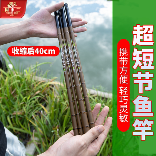 【儿童钓鱼竿】虾杆溪流竿迷你竿