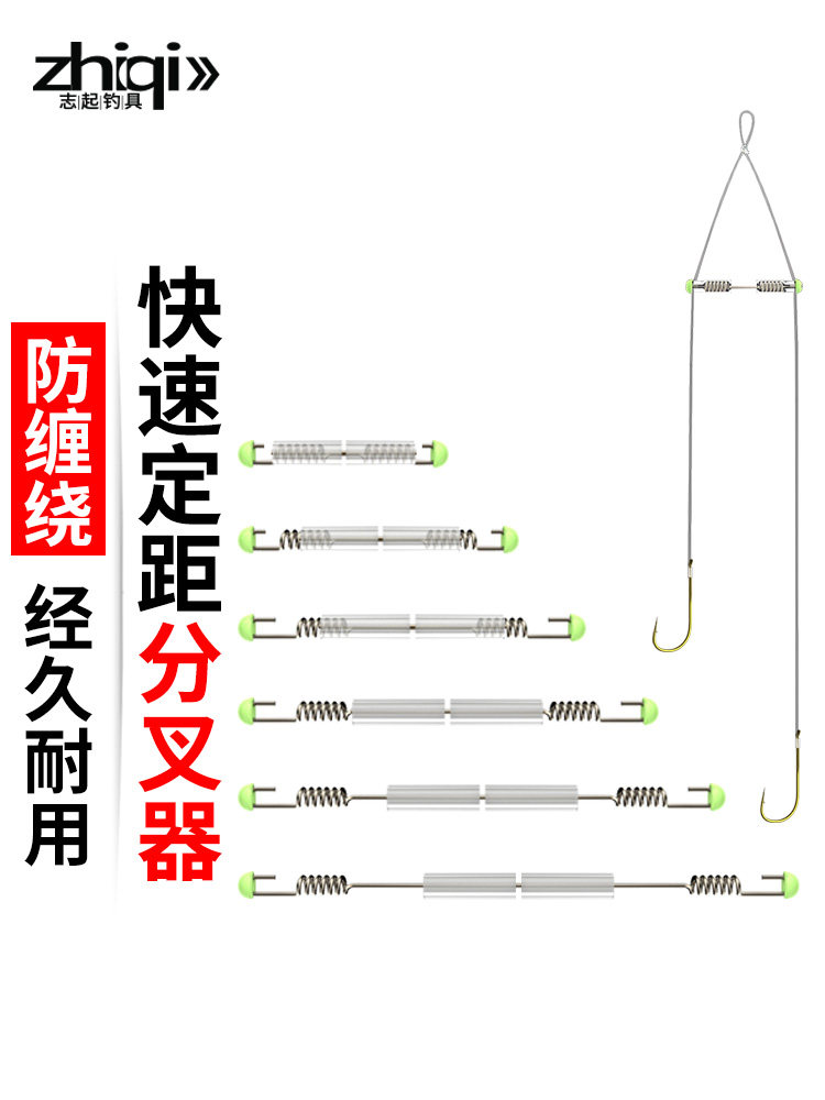 防缠豆鱼线子线分叉器定距硅胶双钩分钩器太空豆子线分线器小配件