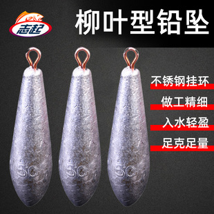 水滴带环铅坠铅坨柳叶形远投抛竿海竿路亚实心远投筏钓海钓船钓串