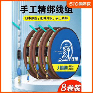 绑好全套成品台钓野钓主线组渔具用品大全 斑点线组钓鱼线套装 正品